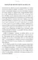 Keto post – Dr. Joseph Mercola, Knjigarna Cangura