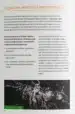 Kompost? Ja, prosim – Robert Špiler, Knjigarna Cangura