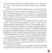 Konec prokrastinacije – Petr Ludwig, Knjigarna Cangura
