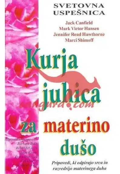 Kurja juhica za materino dušo, Knjigarna Cangura