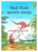 Mali Dodo spušča zmaja, Knjigarna Cangura