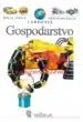 Moja prva enciklopedija - Gospodarstvo, Knjigarna Cangura