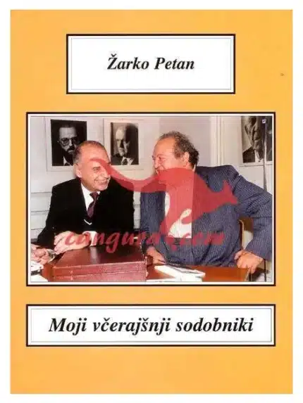 Moji včerajšnji sodobniki – Žarko Petan, Knjigarna Cangura