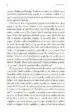 Moški boj – Več avtorjev, Knjigarna Cangura