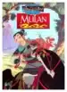 Mulan – Joel Dicker, Knjigarna Cangura