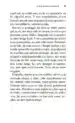 Naša bolehnost – Timothy Snyder, Knjigarna Cangura