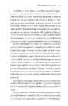 Neizmeren pogum – Dr. Brené Brown, Knjigarna Cangura