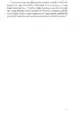 Neomejen spomin – Kevin Horsley, Knjigarna Cangura