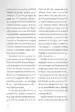 Nepozabne – Milica Antić Gaber, Knjigarna Cangura