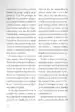 Nepozabne – Milica Antić Gaber, Knjigarna Cangura