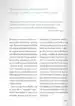 Nepozabne – Milica Antić Gaber, Knjigarna Cangura