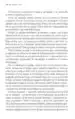 Nesmrtni um – Ervin Laszlo, Knjigarna Cangura