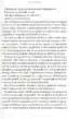 Neukrotljiva – Glennon Doyle, Knjigarna Cangura