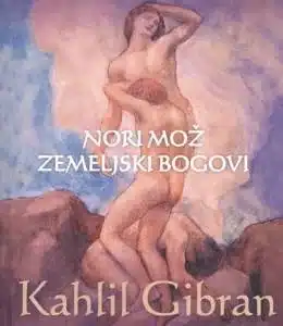 Nori mož, Knjigarna Cangura