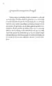Notranji glas ljubezni – Henri J. M. Nouwen, Knjigarna Cangura