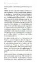 Novacen – James Lovelock, Knjigarna Cangura
