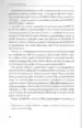O robotih in ljudeh – James Devillers, Knjigarna Cangura