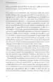O robotih in ljudeh – James Devillers, Knjigarna Cangura