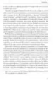 O robotih in ljudeh – James Devillers, Knjigarna Cangura