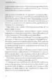 O robotih in ljudeh – James Devillers, Knjigarna Cangura