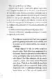 O starših in otrocih – Demian Bucay, Knjigarna Cangura