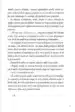 O starših in otrocih – Demian Bucay, Knjigarna Cangura