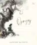 Opazuj – Kobi Yamada, Knjigarna Cangura