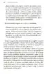 Ožina svoboščin – Daron Acemoglu, Knjigarna Cangura