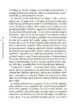 Pametnejši, hitrejši, boljši – Charles Duhigg, Knjigarna Cangura