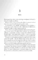 Paralelno razmišljanje – Edward De Bono, Knjigarna Cangura