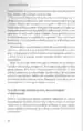 Paralelno razmišljanje – Edward De Bono, Knjigarna Cangura