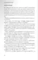 Paralelno razmišljanje – Edward De Bono, Knjigarna Cangura