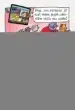 Pasji mož 7 – Dav Pilkey, Knjigarna Cangura