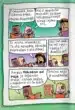 Pasji mož in Mačji mulc – Dav Pilkey, Knjigarna Cangura