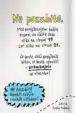 Pasji mož: Ravs divjine – Dav Pilkey, Knjigarna Cangura