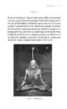 Pi gu či kung – Christine Harkness-Giles, Knjigarna Cangura