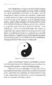 Pi gu či kung – Christine Harkness-Giles, Knjigarna Cangura