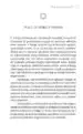 Pi gu či kung – Christine Harkness-Giles, Knjigarna Cangura