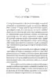 Pi gu či kung – Christine Harkness-Giles, Knjigarna Cangura