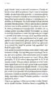 Pisma o samovzgoji – Romano Guardini, Knjigarna Cangura