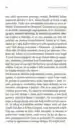 Pisma o samovzgoji – Romano Guardini, Knjigarna Cangura