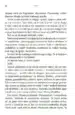 Plan B – Boštjan Videmšek, Knjigarna Cangura