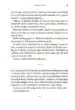 Plan B (dopolnjena izdaja) – Boštjan Videmšek, Knjigarna Cangura
