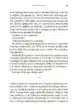 Plan B (dopolnjena izdaja) – Boštjan Videmšek, Knjigarna Cangura