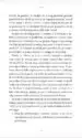 Pogovori z Bogom 1 – Neale Donald Walsch, Knjigarna Cangura