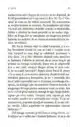 Pogovori z Bogom – Francisco Fernández-Carvajal, Knjigarna Cangura