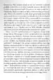 Popolna omama (Žepnica) – Norman Ohler, Knjigarna Cangura