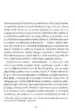 Popolna omama (Žepnica) – Norman Ohler, Knjigarna Cangura