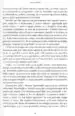 Pot v svobodo z metodo opuščanja – David R. Hawkins, Knjigarna Cangura