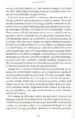 Pot v svobodo z metodo opuščanja – David R. Hawkins, Knjigarna Cangura